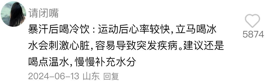 女生请停止这些看似舒服但伤身的行为​​​