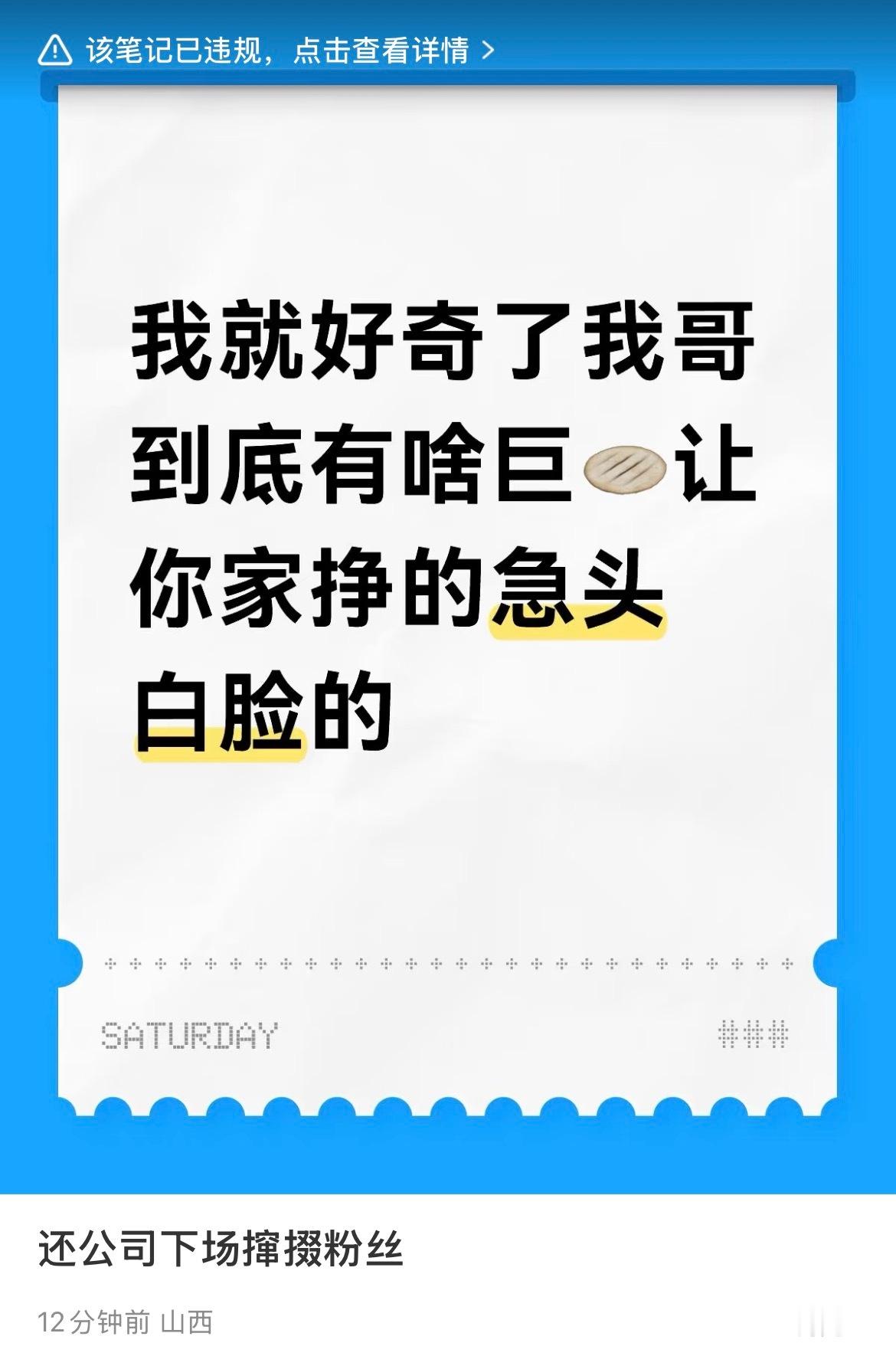 啧啧戳着你痛点了​​​