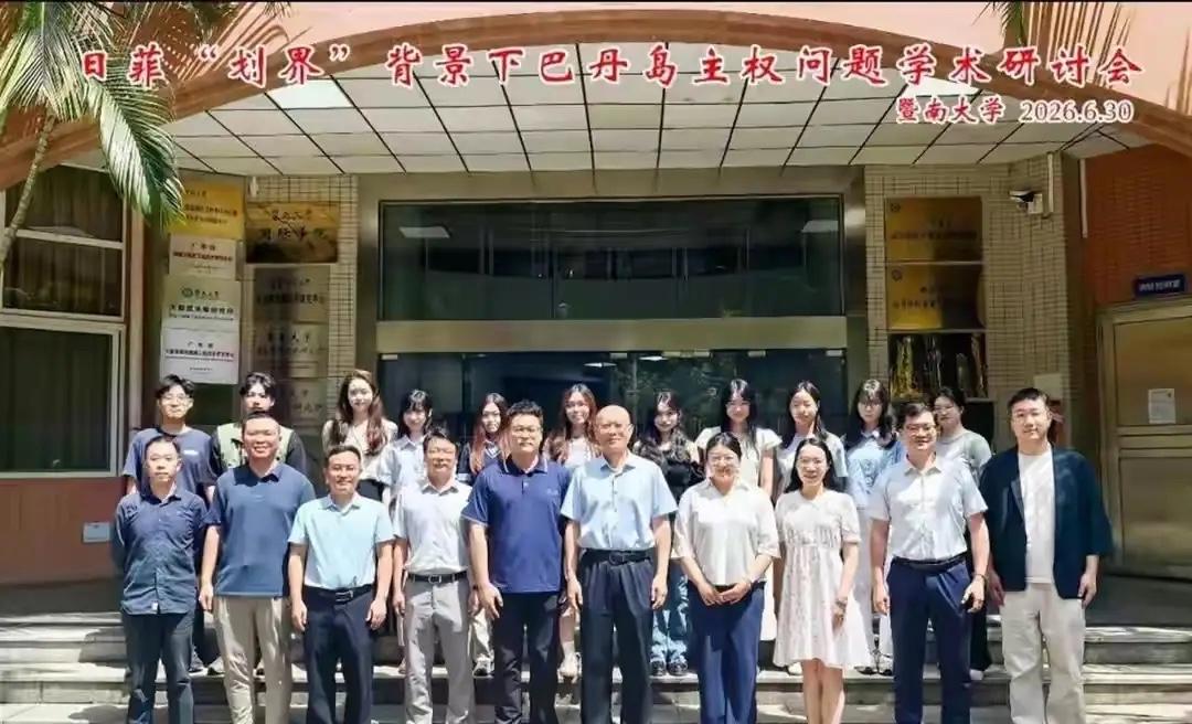 中国拿巴丹、琉球、冲之鸟礁，与日菲两个捣蛋鬼算帐了南海仲裁十周年之际，日菲联