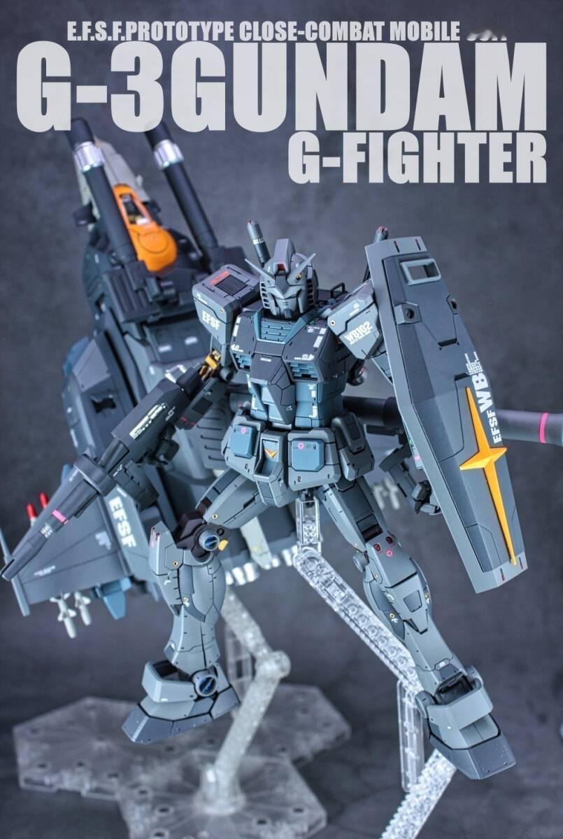 MG1/100G-3&G战机（byサトヲコウイチ）高达模型高达模型