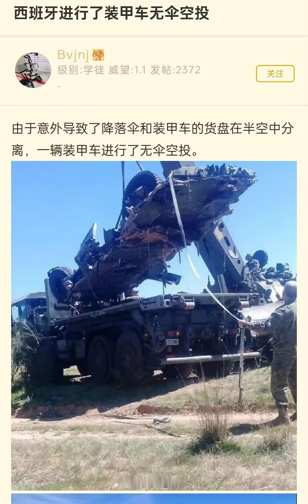 压缩包已损坏[doge]