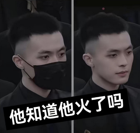 这几天让台湾洪门帮派洗脑了，全网都在找他叫什么名字