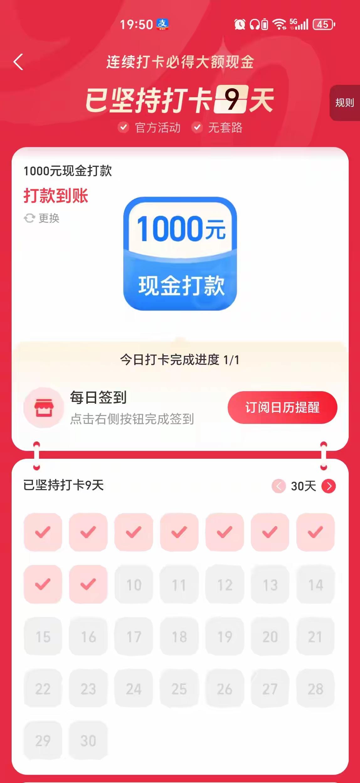 不敢试时间太长了[笑着哭][笑着哭][笑着哭]