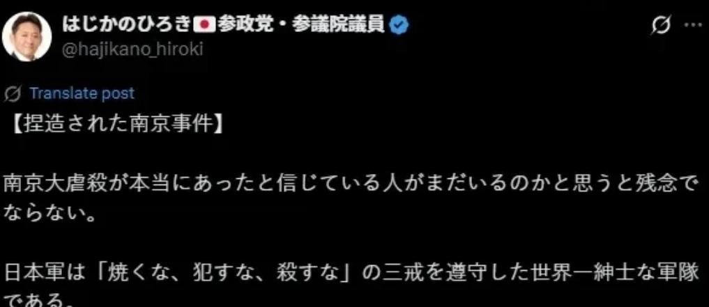 《南京照相馆》上映之后，在日本引起了满城风雨！日本右翼参政党参议员初鹿野裕在社