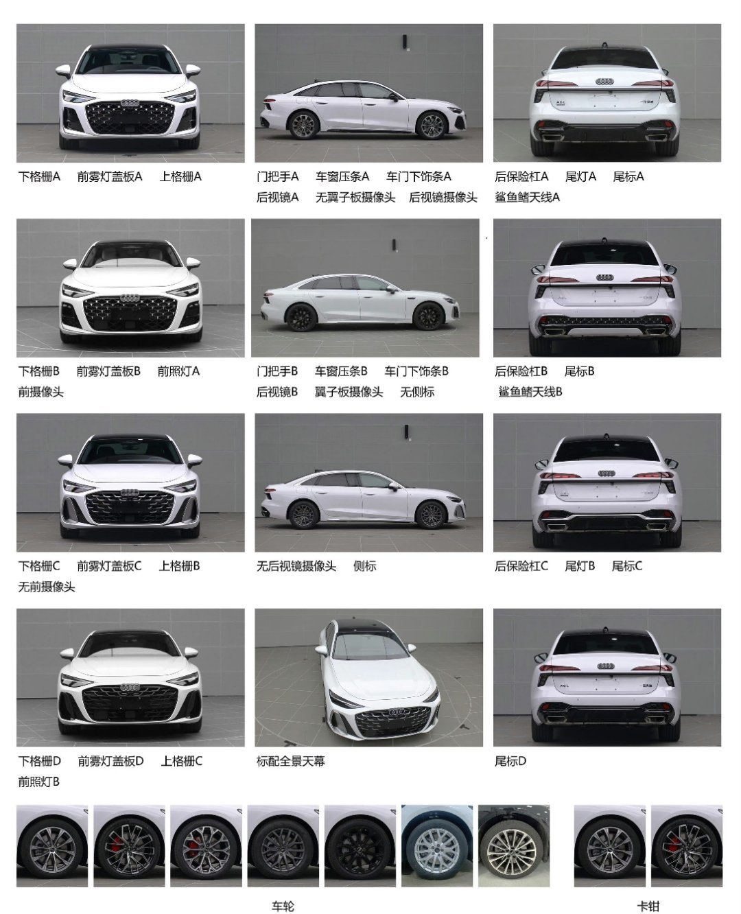 国产的奥迪A6L，五代机皇，3m+的轴距，智能化再顶上话说，现在…A6L还有