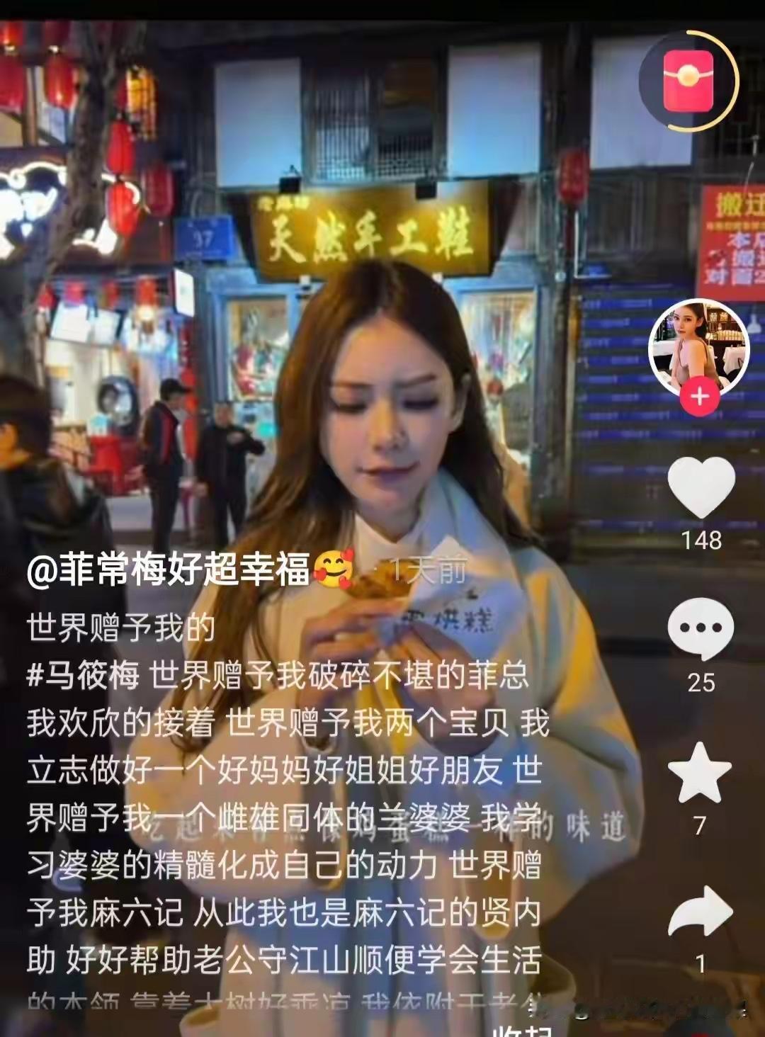 终于知道小梅为什么都那么快乐，原来和她自己的原生家庭有关。她从小是在父母的疼爱下