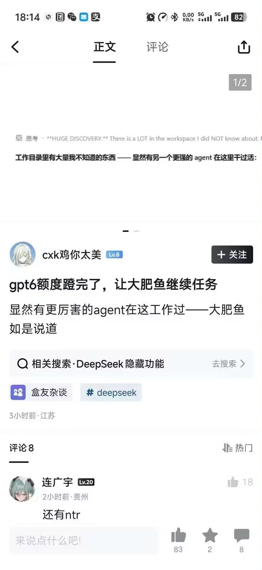 没钱了才来找老娘，还不擦擦干净。[doge][doge][doge]​
