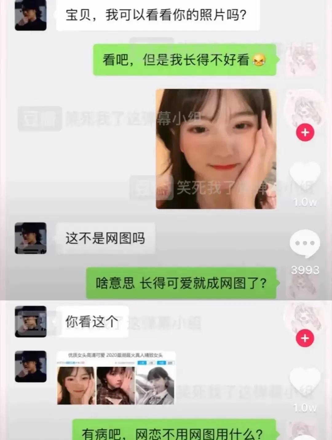讲道理，这句话好像没毛病[捂脸哭]