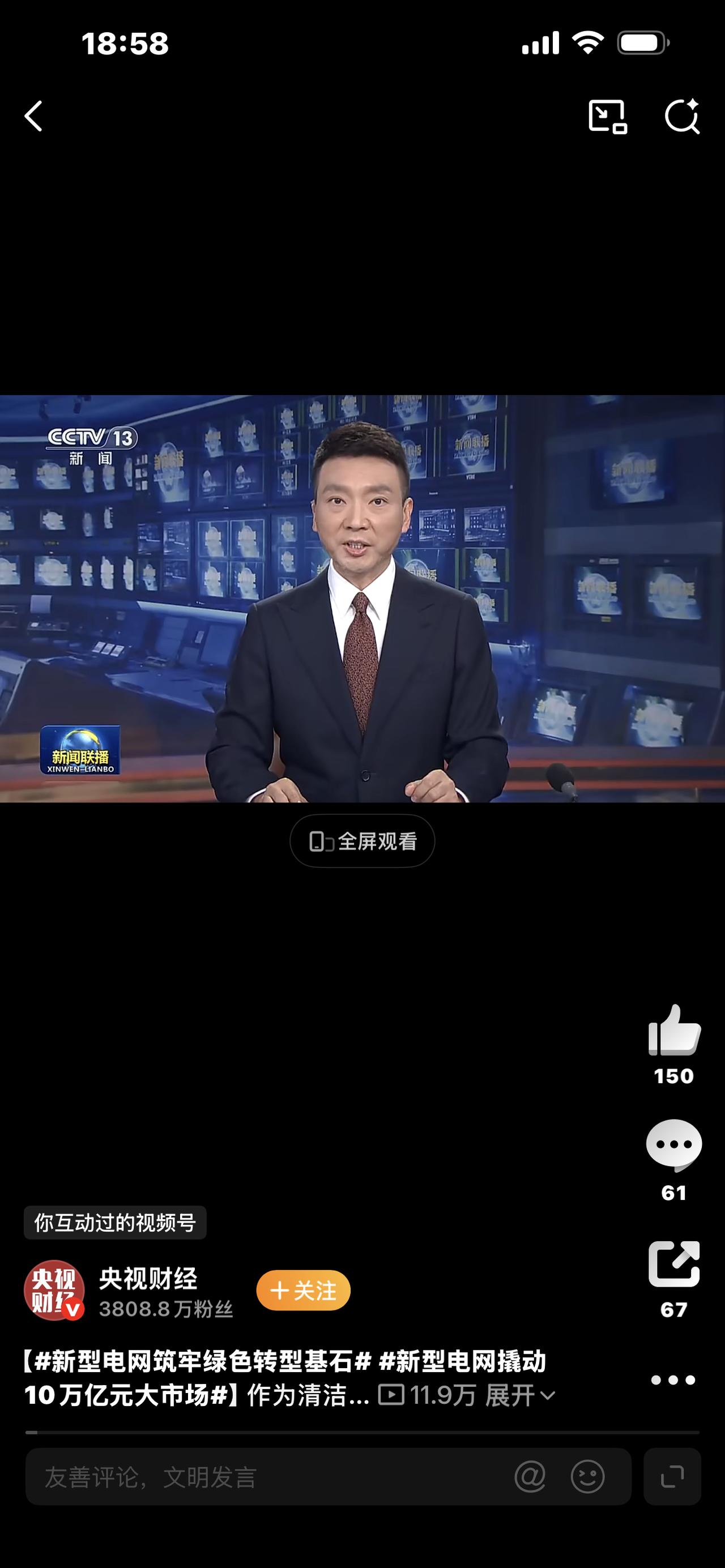 10万亿元大市场将至！普通人也能分一杯羹？你敢信吗？一个10万亿元的超级大市