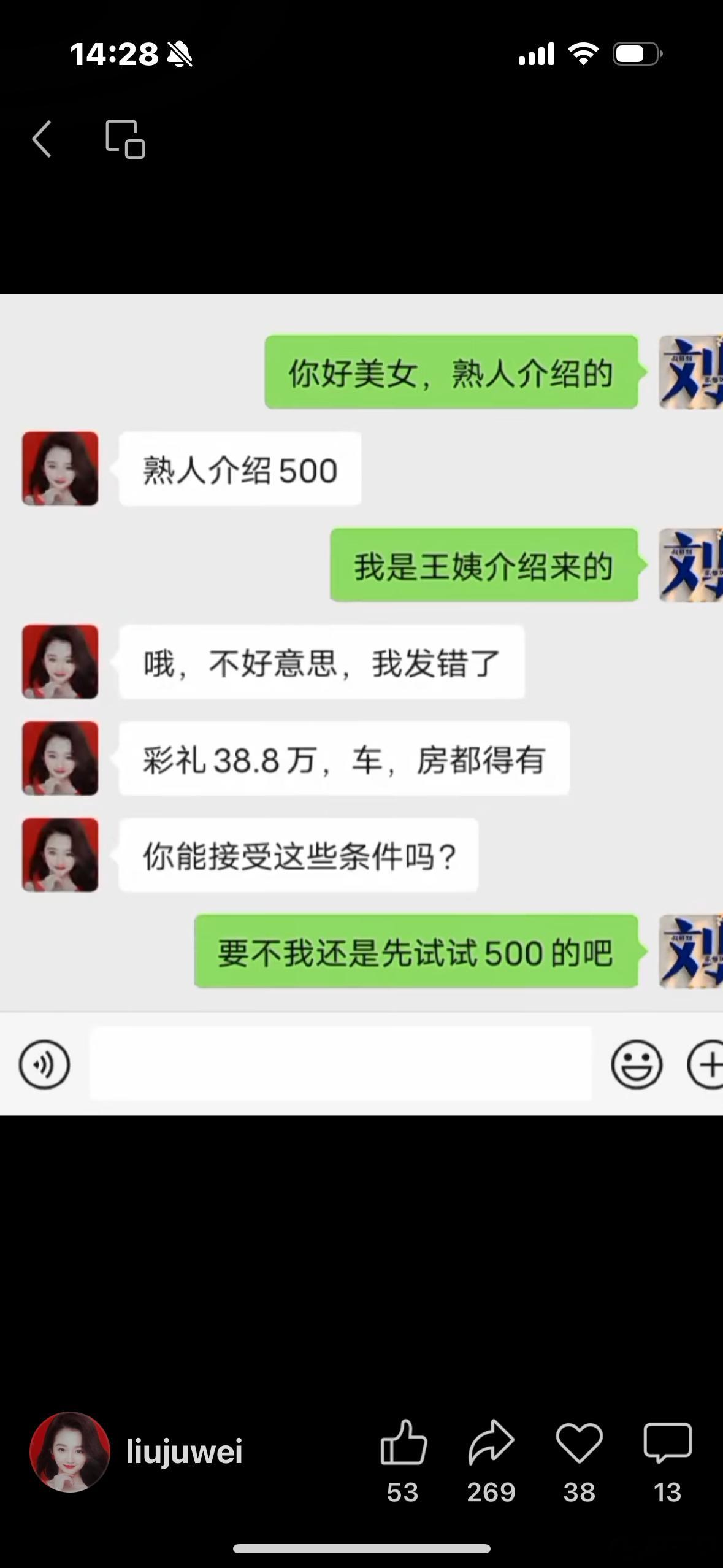 哈哈500的违法😂