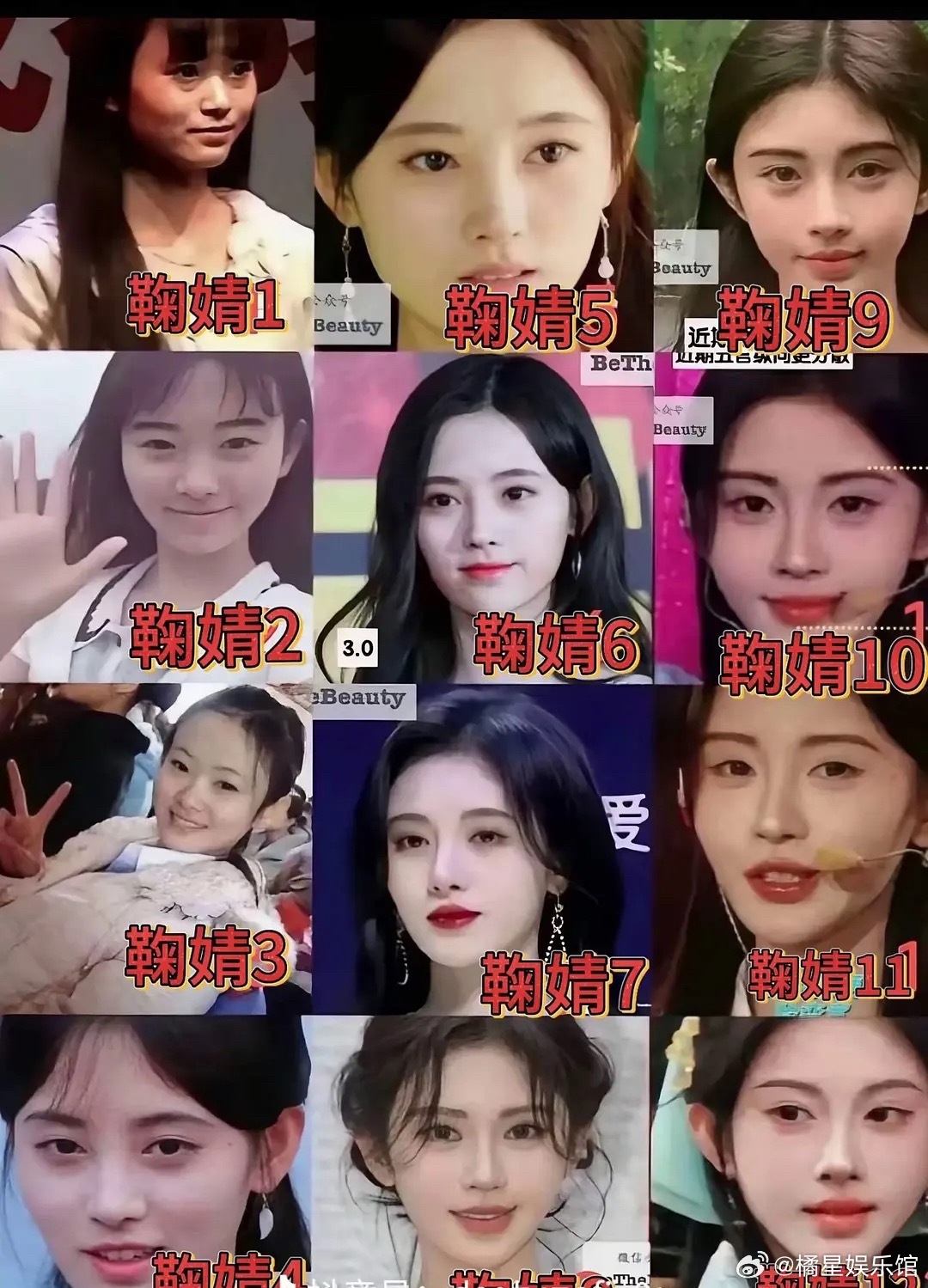 出道这么多年，脸换了13个版本