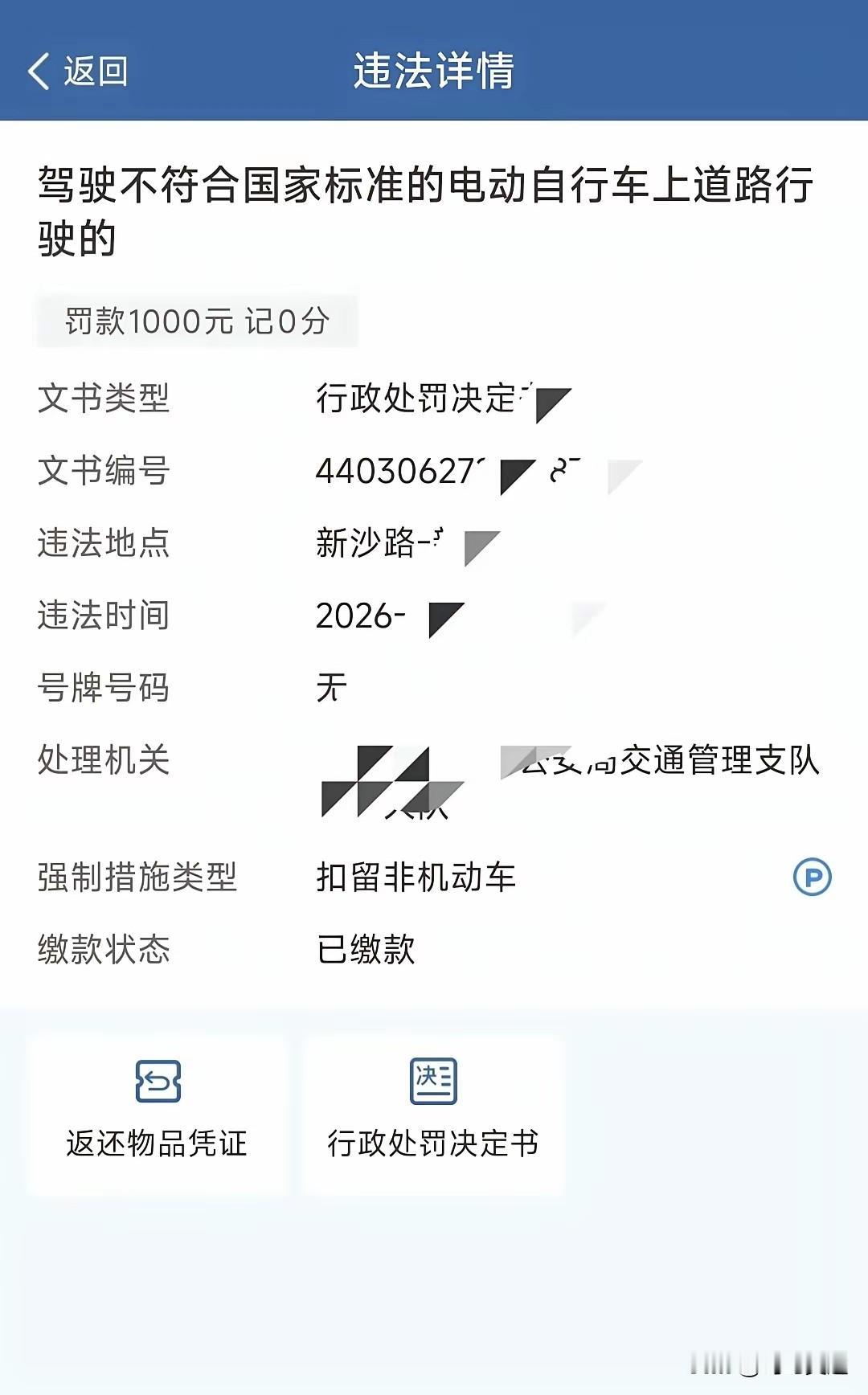 深圳严格管理电动车是对的，建议每个路口装一个电动车违法监控是比较合理的，闯红灯和
