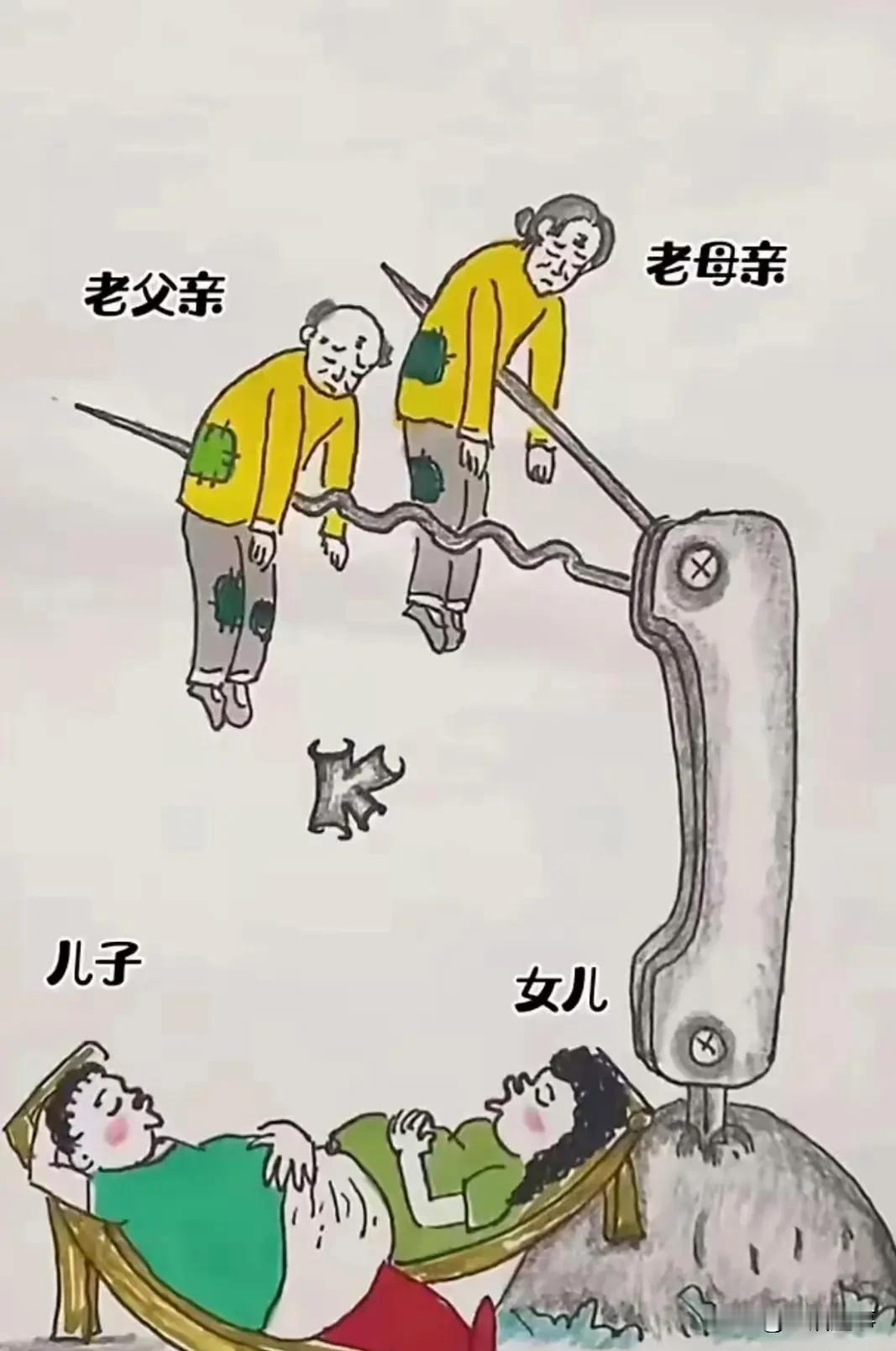 看到这图如何感想