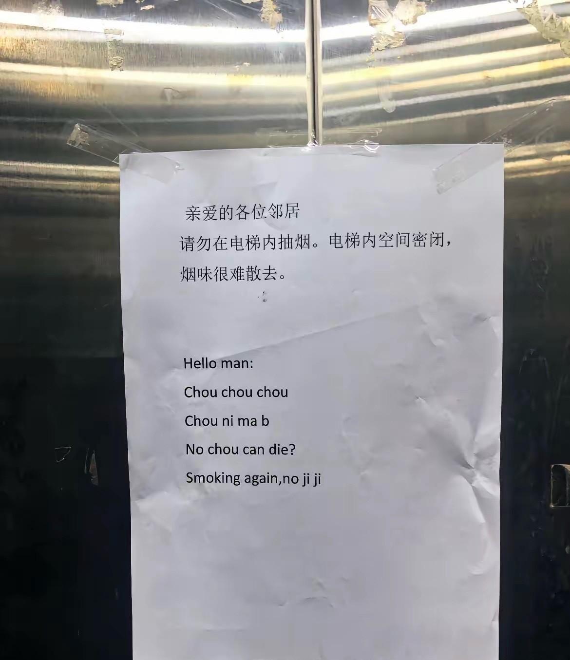 我觉得我的英语又行了！[笑着哭]