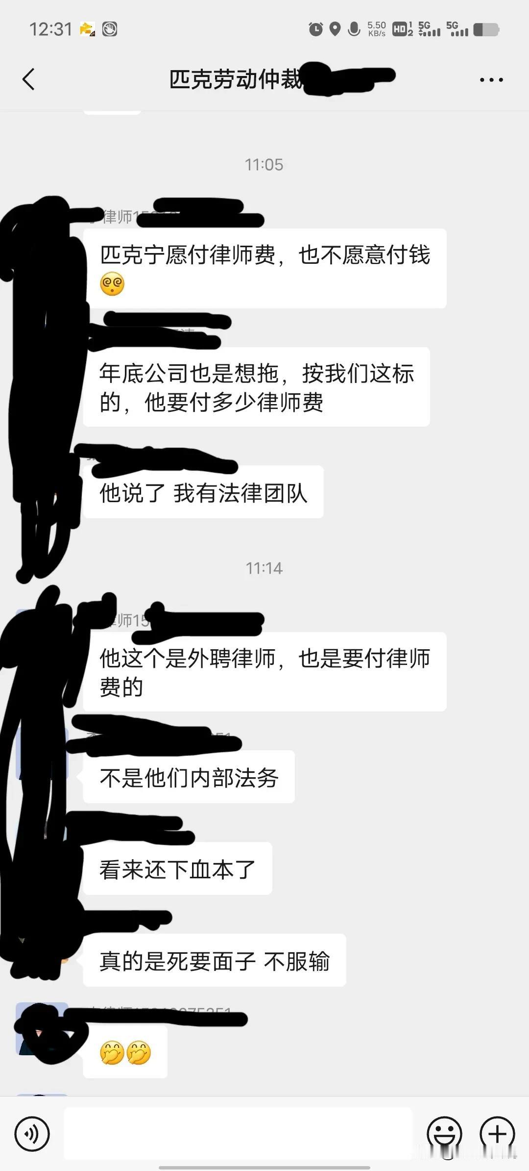 某克，宁愿掏钱给律师打仲裁，也把这钱给员工支付赔偿金？这操作，我只能说不新鲜，因
