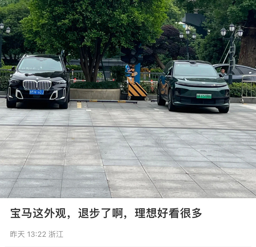 估计有人会说，宝马卖的是品牌价值[滑稽笑]​​​