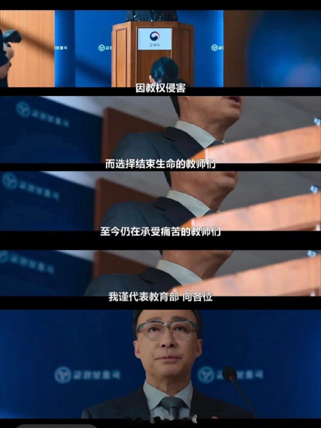 31岁幼师溺水身亡母亲悲痛发声我们需要教权局，真的，需要。幼师从小怕水怎会溺水身