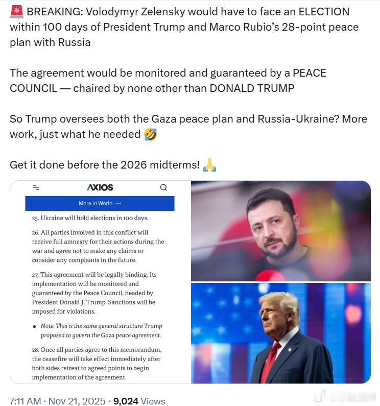 根据特朗普总统和马可·鲁比奥提出的28点俄乌和平计划，弗拉基米尔·泽连斯基必须在