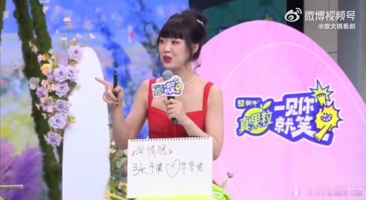 管乐演我嗑张予曦毕雯珺管乐这波简直是嗑糖界嘴替吧！把浴室吻戏的细节说得比我自己