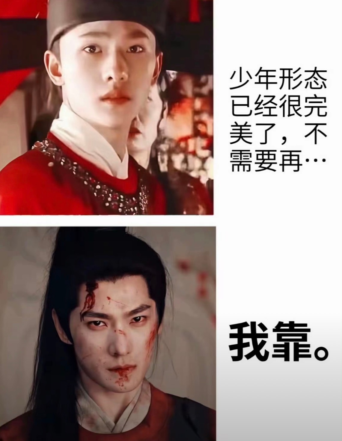 跟你们这些不懂杨洋的人永别了