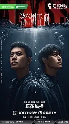 近期热播电视剧（2026年9‑10月）1.《魅影神捕》｜古装悬疑｜罗云熙、方逸伦2.《深渊无间》｜当