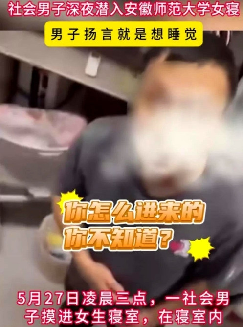 有点离谱！