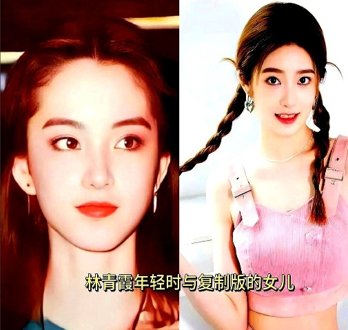 近日，林青霞女儿邢爱林亮相公众视野，那出挑的模样着实惊艳众人。有网友翻出林青霞