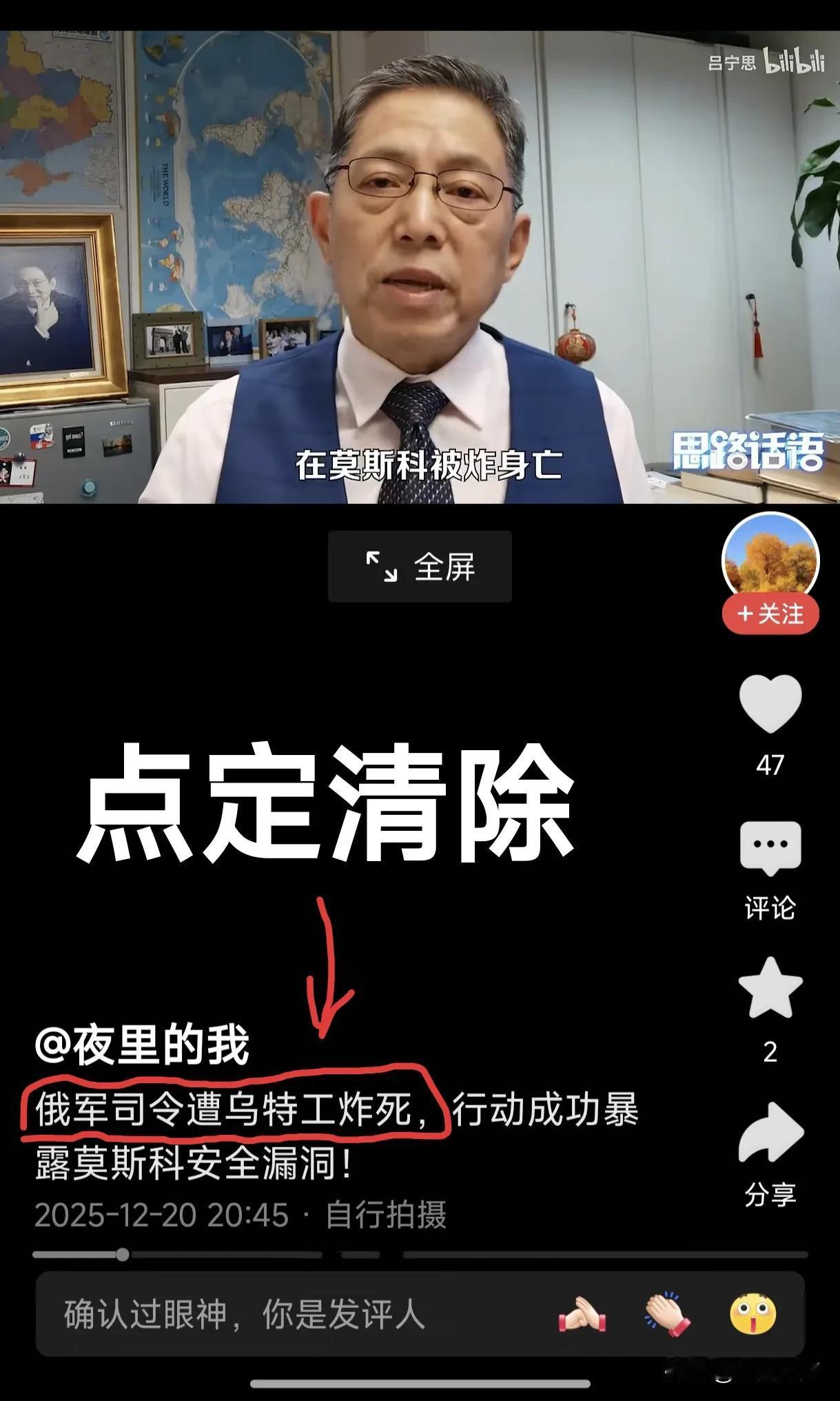 让领导先走说到做到