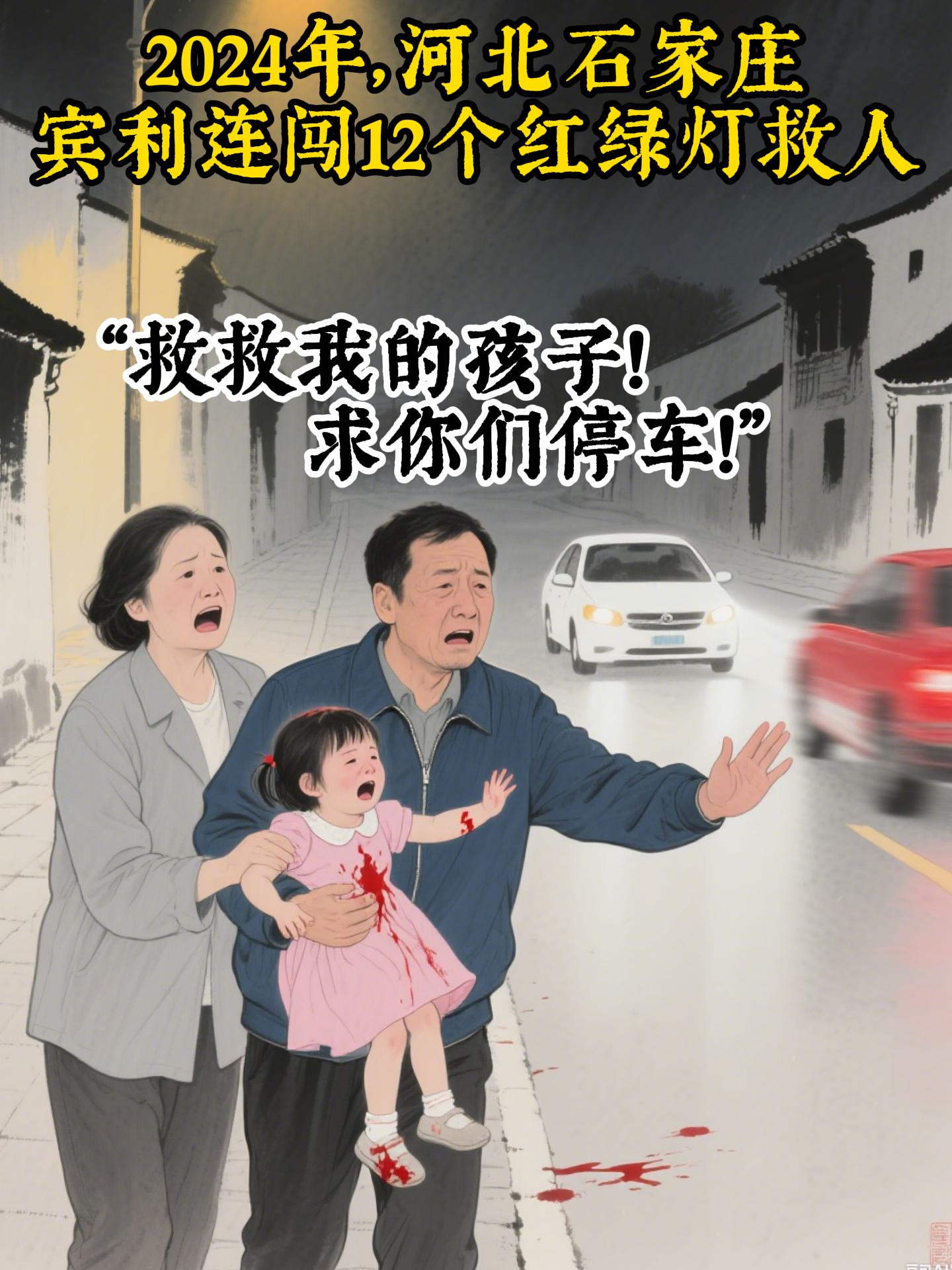 活该你开宾利！