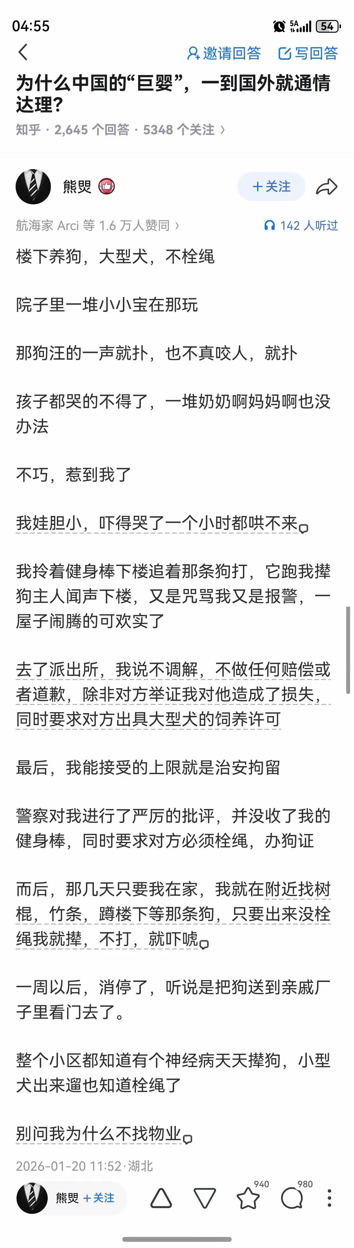 别劝我善良！大型犬吓哭娃，“我”追着狗打，最后狗主人直接把狗送走了