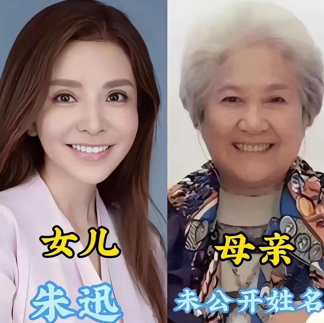 康辉和妈妈同框董卿和妈妈同框朱迅和妈妈同框三位央视主持人和妈妈同框，长得真