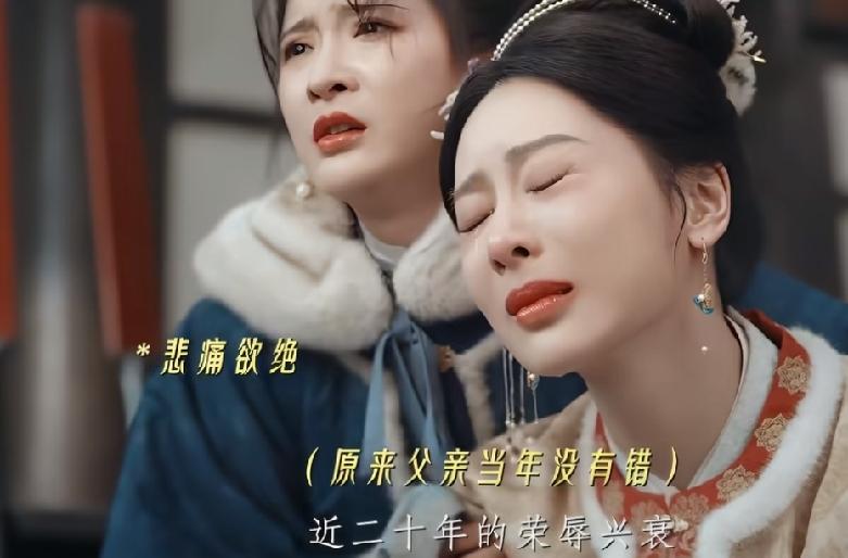 《家业》李墨的天亮了，八房终于沉冤昭雪，田本昌说出当年贡墨事件全貌，李景东向八房
