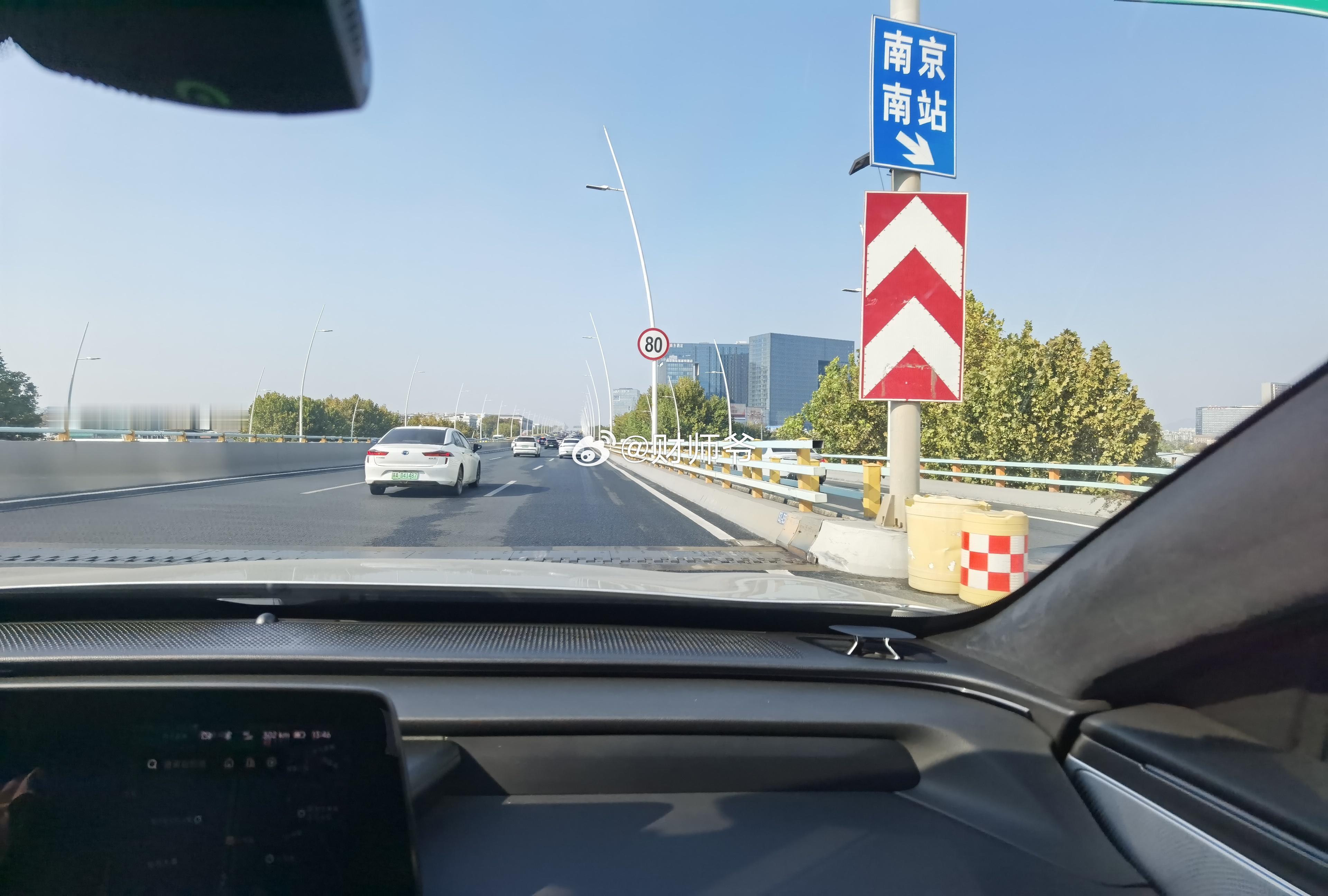 咱家的第1个秋假，给了南京。差不多是第5次来了，上一次还是在2009年。