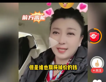 闫学晶霸气回应！在钱的面前谁也别装！闫学晶说，在钱的面前谁也别装，但谁也别挣掉