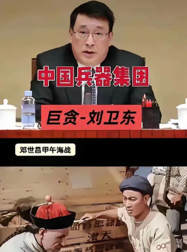如果仓库里的武器很多都被掉包了，掺了沙子，那么第二次甲午海战惨败的历史悲剧就会重