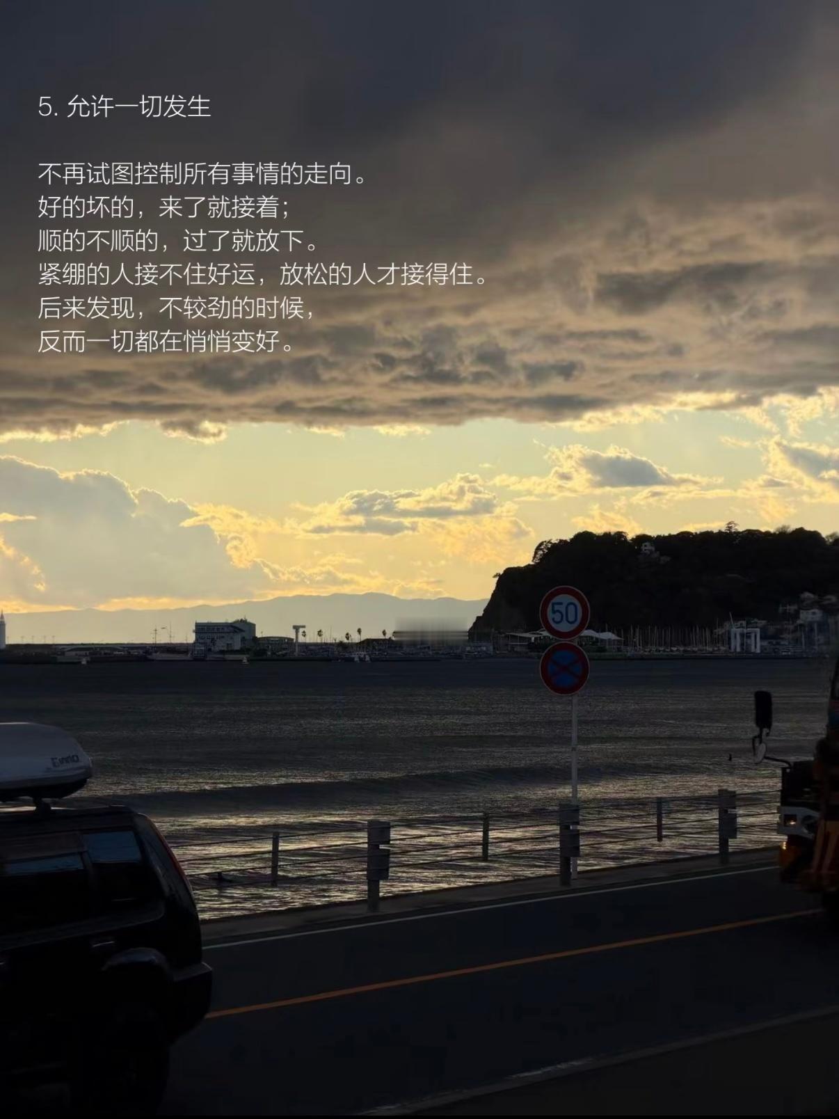 人运气变好的秘诀：多做高能量的事