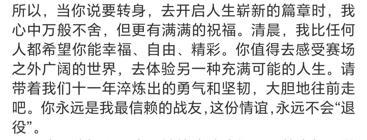 羽毛球双打把高情感的阿贾和外冷内热的陈姐变成一个整体，成为搭档、成为家人、成为梦