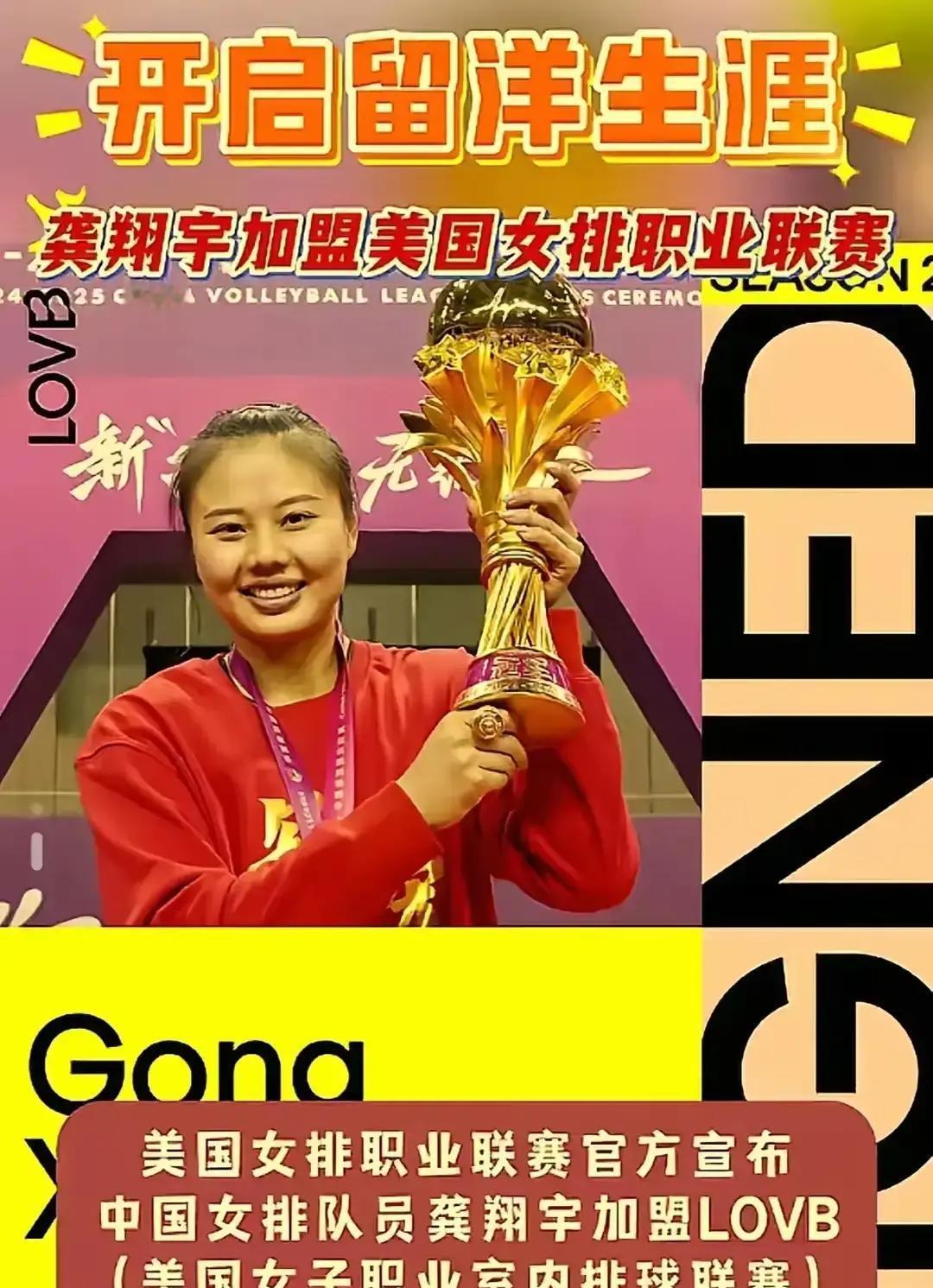 俱乐部给出的薪酬体现的是运动员价值，2025年全国运动会女排比赛结束，一些国家队