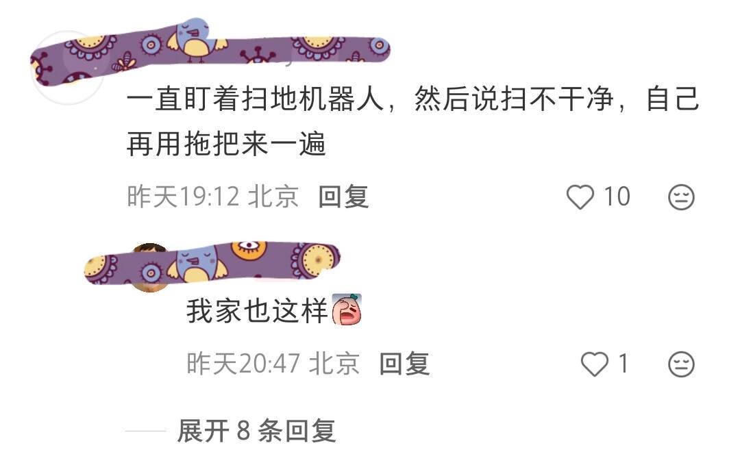 搞不懂有些老一辈会糟蹋你买的东西来证明你不行​​​