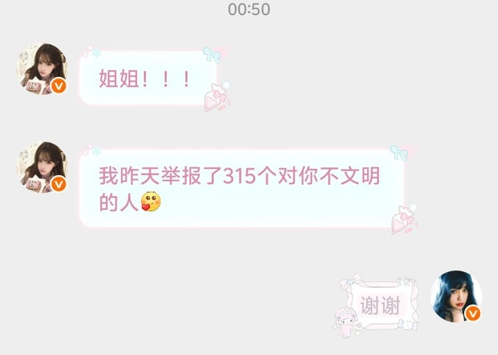 可爱死了