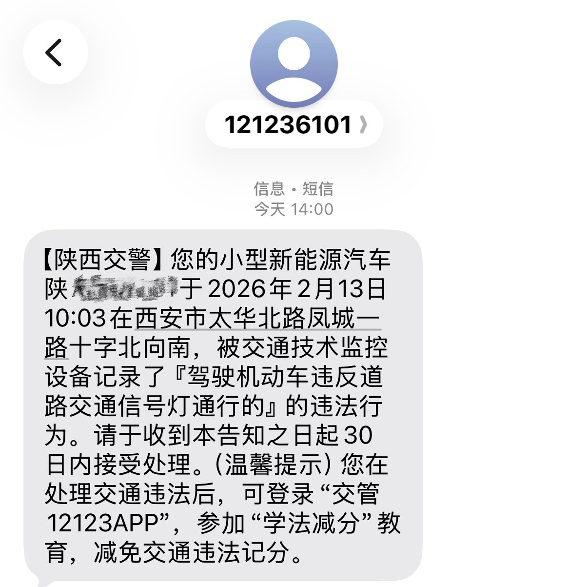 今早跟哆米他妈（原主人）救助了一只眼睛感染的流浪猫，可惜车停的不是地方，要接受教