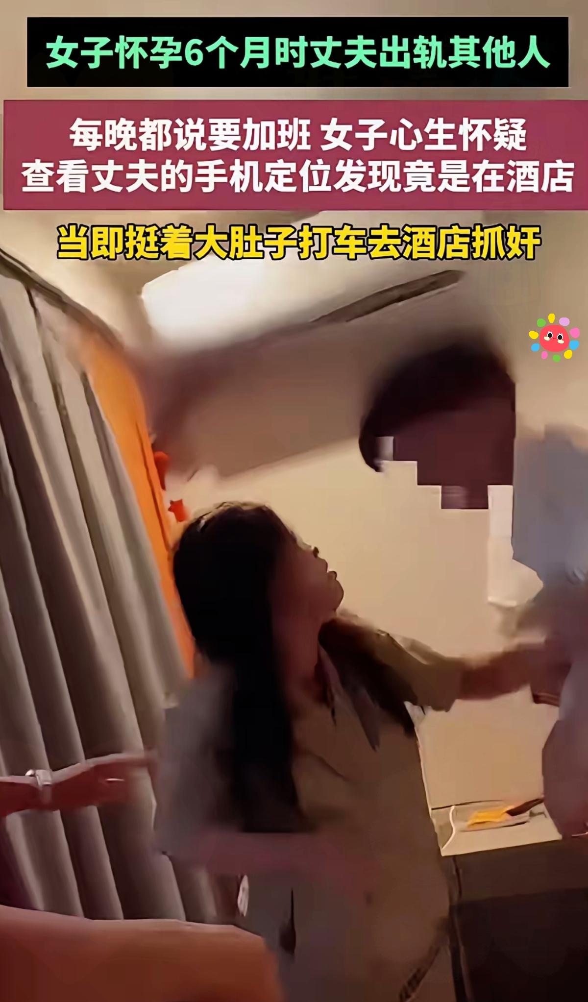 真心替这位孕妈觉得不值又心疼！谁能接受自己怀着六个月身孕，老公却天天拿加班当借口