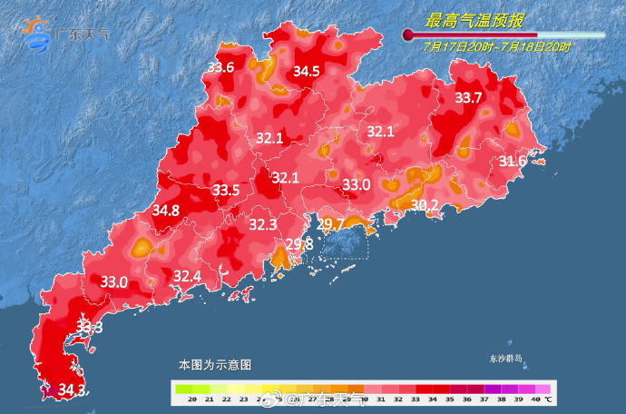 #广东局地暴雨伴有8级大风#【#广东南部市县有大雨局地暴雨#！明起大部多云间阴