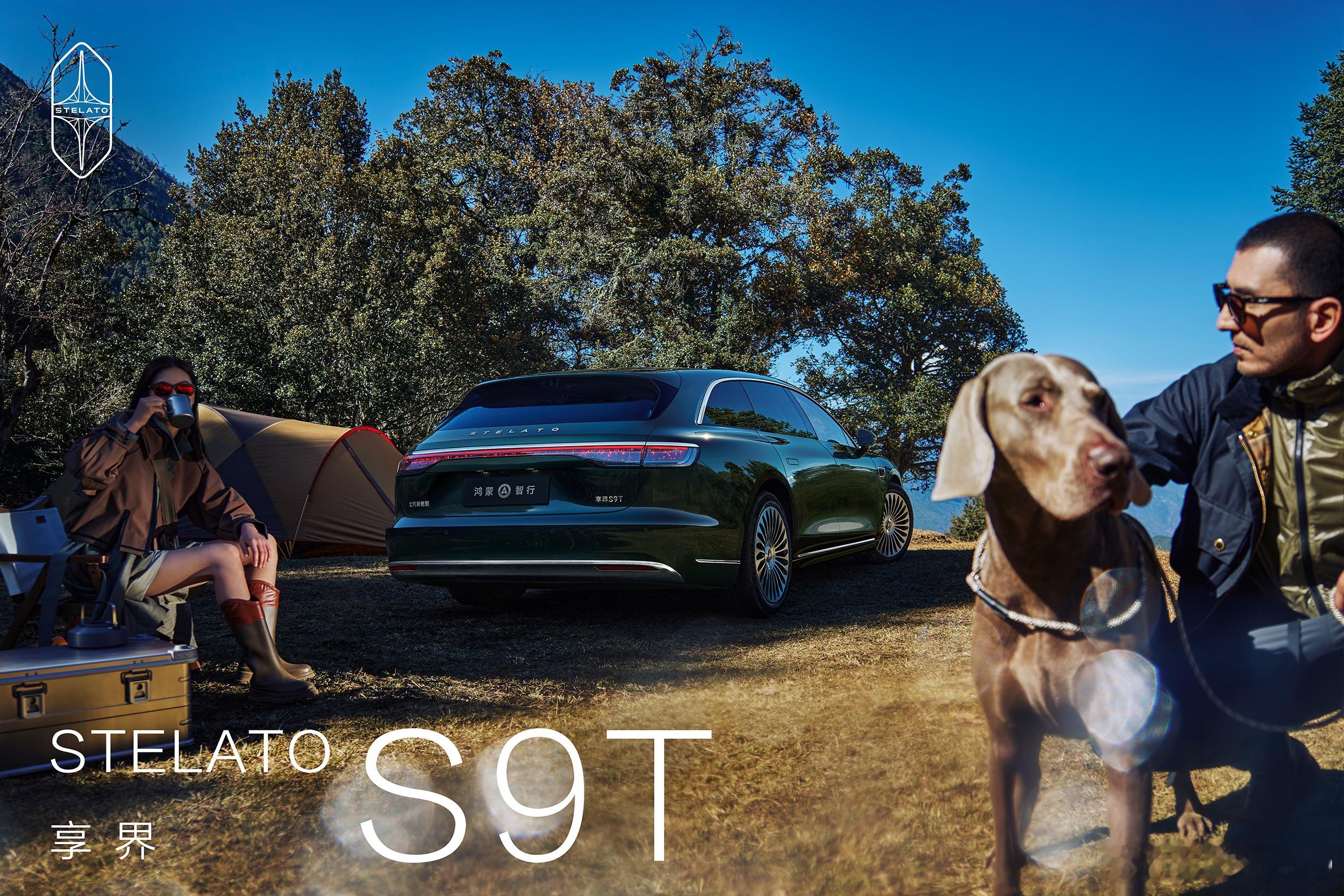 享界S9T发布之前，很少有人能想到一款小众旅行车能够卖这么好，而且女性客户比例能