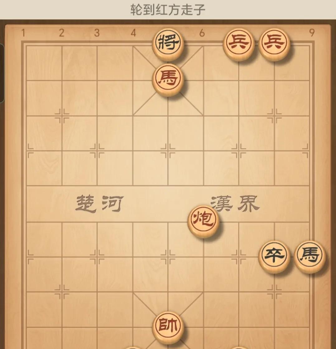 走到这个局面，黑棋偷笑了，难到真的是一车十指寒吗？如果你是红棋，有信心赢吗？欢迎