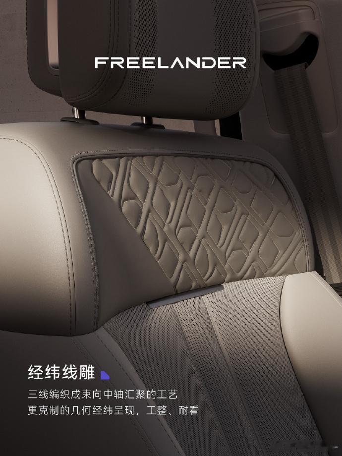 神行者8本月10号要开启预售啦  华为乾崑ADS 5、896线激光雷达...