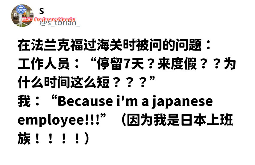 我们东亚是这样的meme