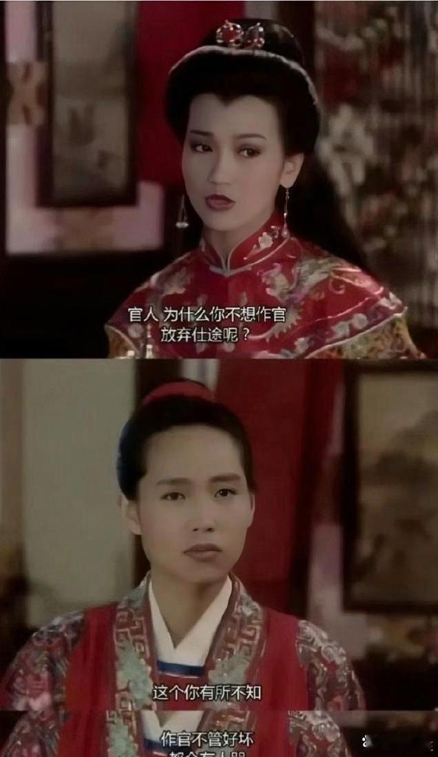 以前⁠‏的⁠电‎﻿视剧‎台词，牛得很‏啊‎。