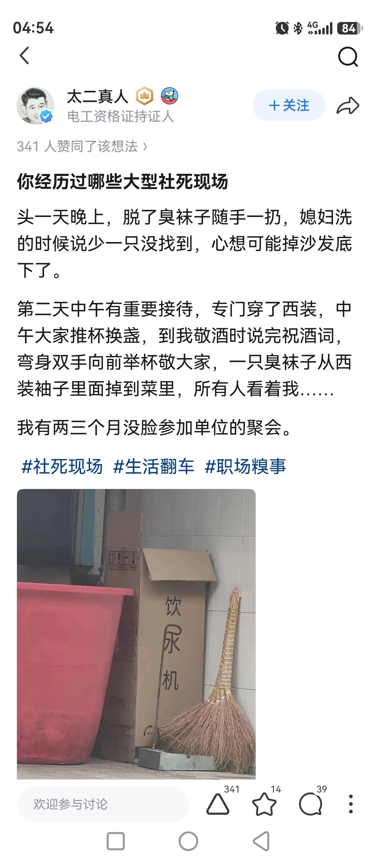 太炸裂了......