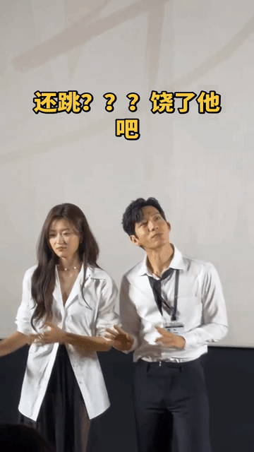 孙千和井柏然跳舞居然比陈都灵和辛云来还难看，嘟嘟和辛云来虽然跳得也是丑，但至少能